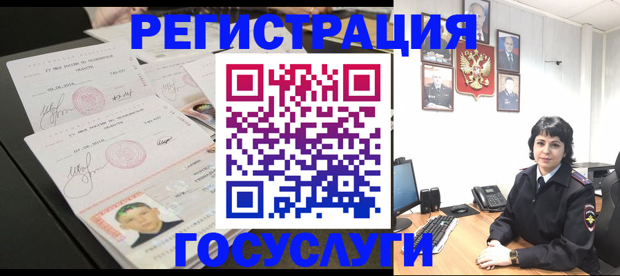 прописка для военкомата в Усть-Лабинске